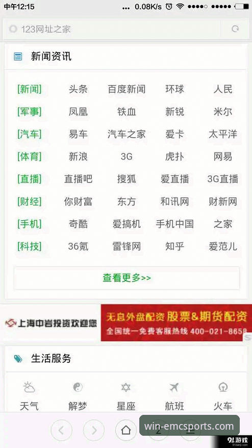 易倍体育手机版 易倍体育平台完整使用指南:从注册到手机版App安装全流程解析