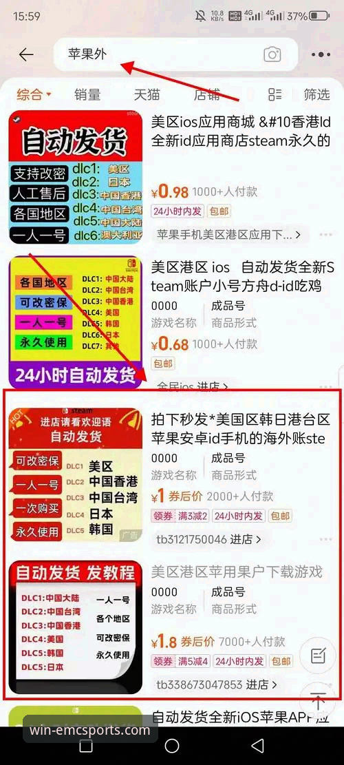 易倍体育手机版 易倍体育平台使用实用指南:手机版APP安装与注册必备知识
