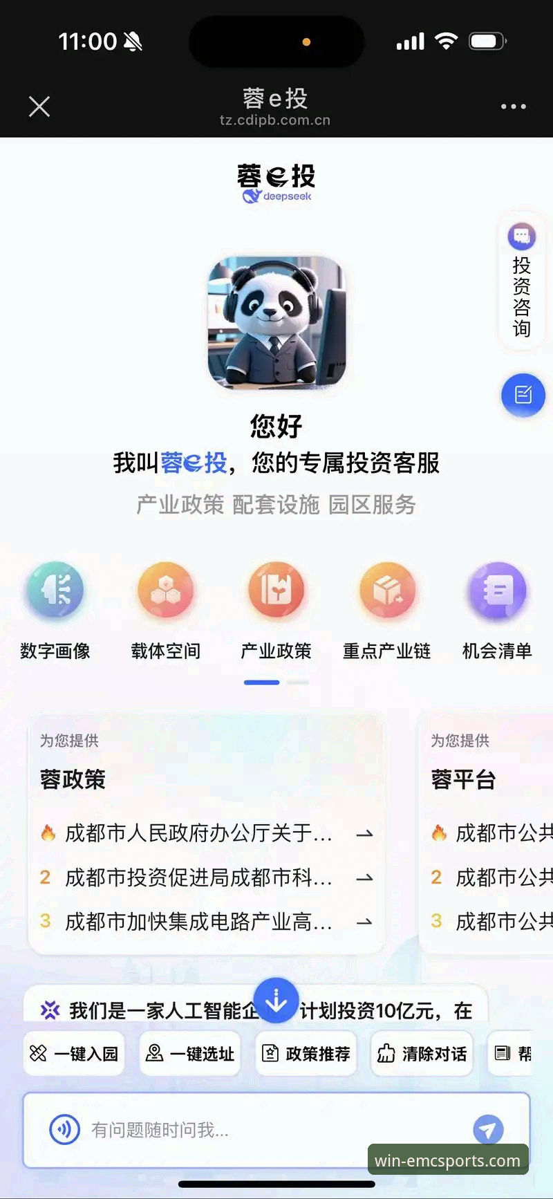 易倍体育24小时客服 易倍体育24小时客服如何保障新手体验?从注册到投注全流程解析
