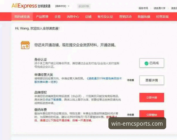 易倍体育正版下载 易倍体育正版下载全流程详解——从注册到安装的实用指南