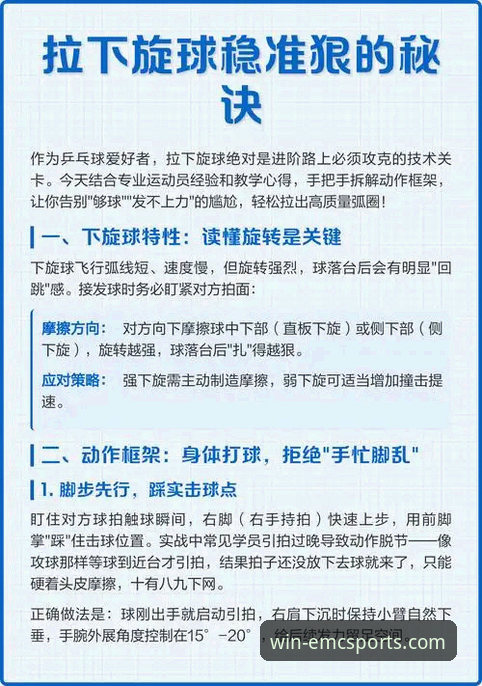 易倍体育网页版教程 资深体育玩家分享:易倍体育网页版教程与实战操作心得