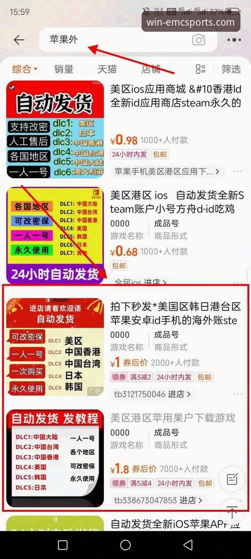 易倍体育手机投注安卓版下载与注册完整指南：新手必备的一步一步教程