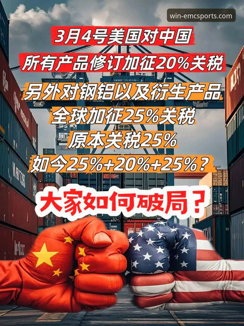易倍体育客户端 易倍体育客户端功能对比评测:2025年最新版本下载与使用全指南