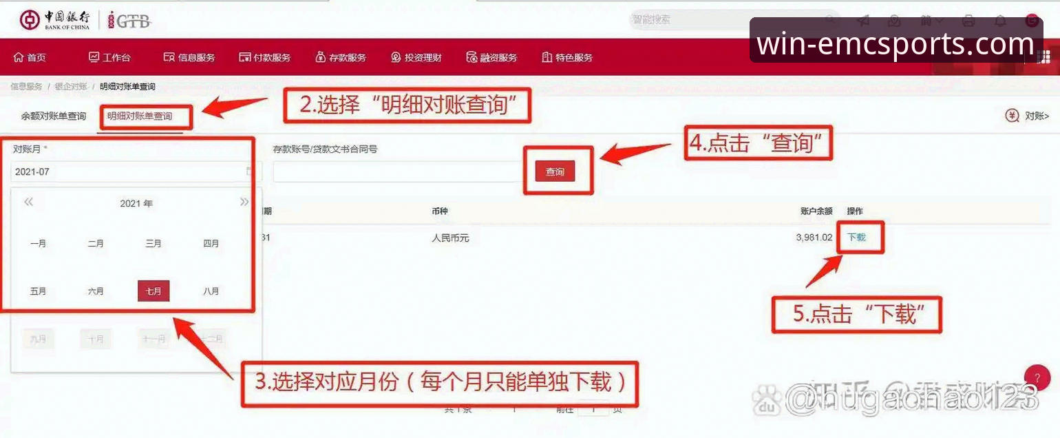 易倍体育平台发布最新指引：全面解析“体验下载不了”问题与解决方案