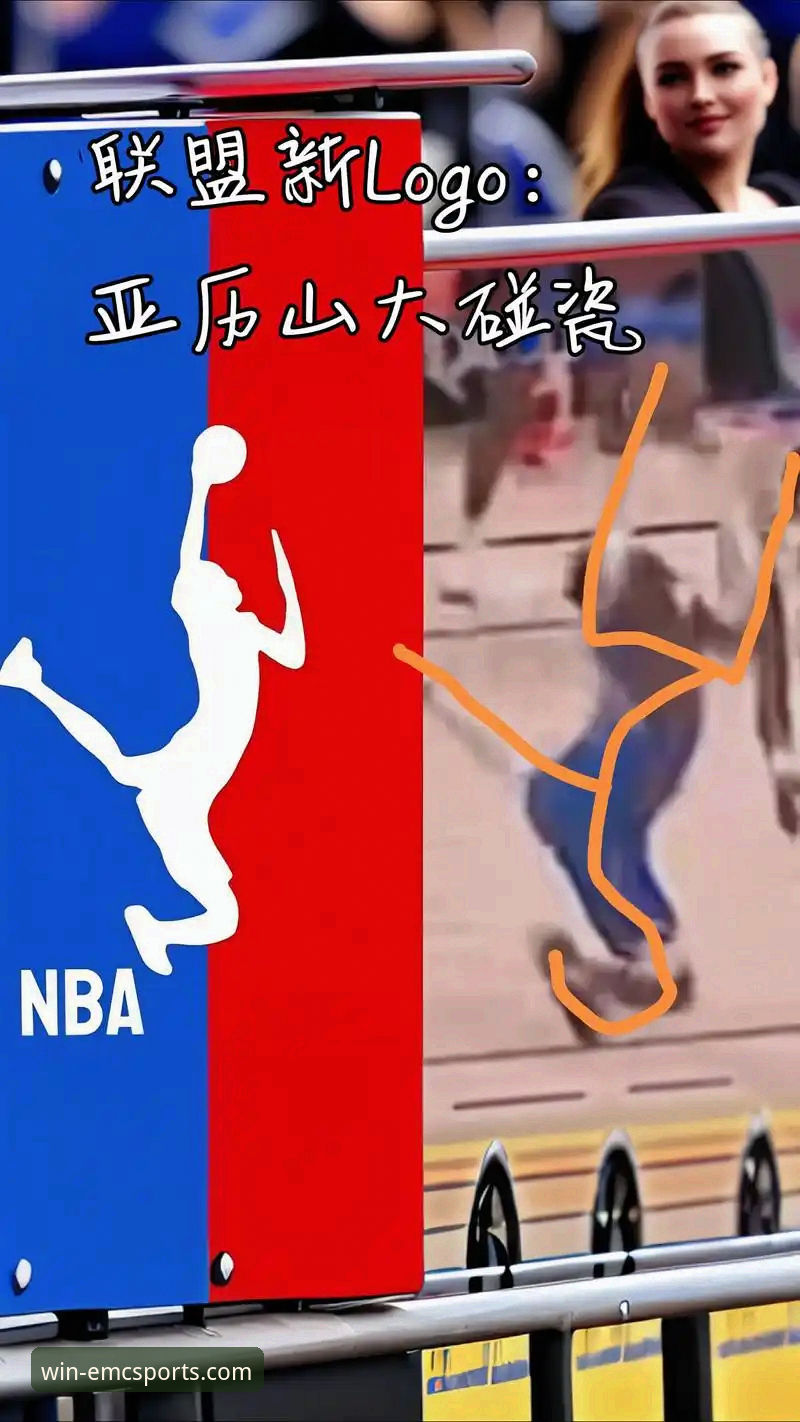 亚历山大47分加时定乾坤 vs 活塞残阵韧性：易倍体育平台如何重塑观赛体验